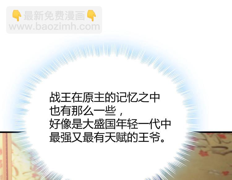 第22话 别怪我不客气(1/2)-第22话