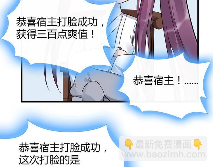 第26话 好好整整君家(1/2)-第26话