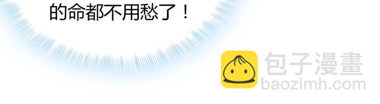 第26话 好好整整君家(1/2)-第26话