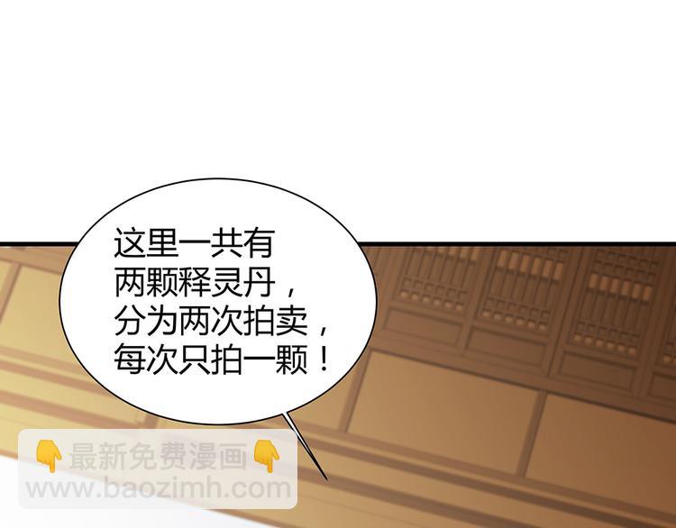 第26话 好好整整君家(1/2)-第26话