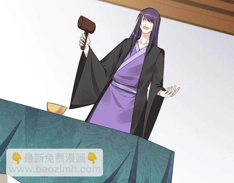 第26话 好好整整君家(1/2)-第26话