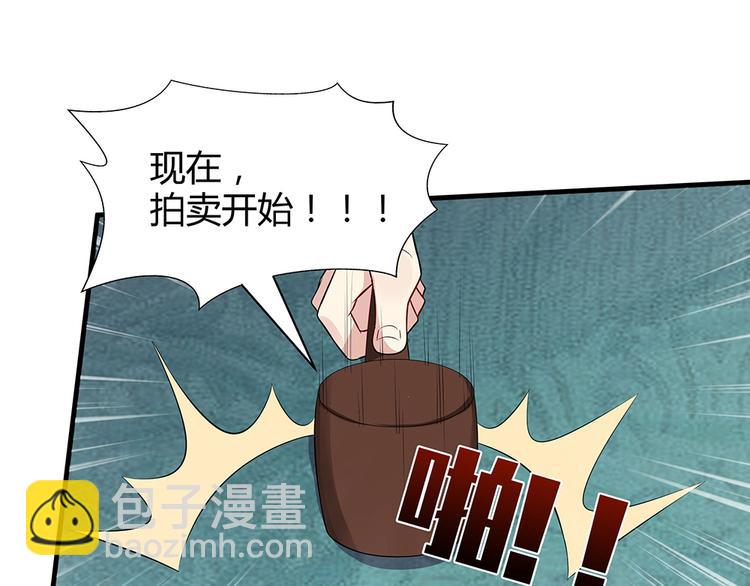 第26话 好好整整君家(1/2)-第26话