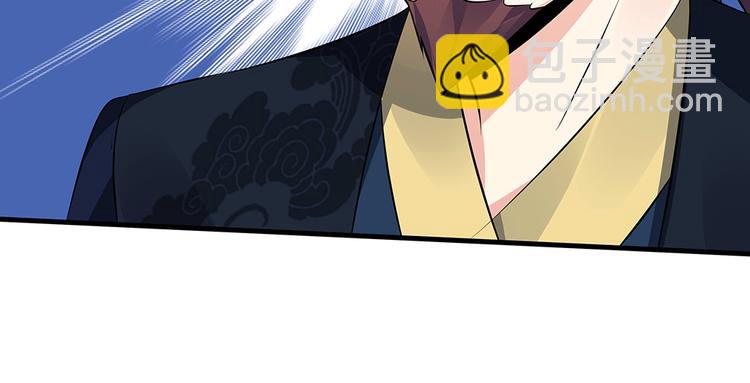 第26话 好好整整君家(1/2)-第26话