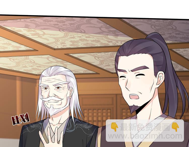 第26话 好好整整君家(1/2)-第26话