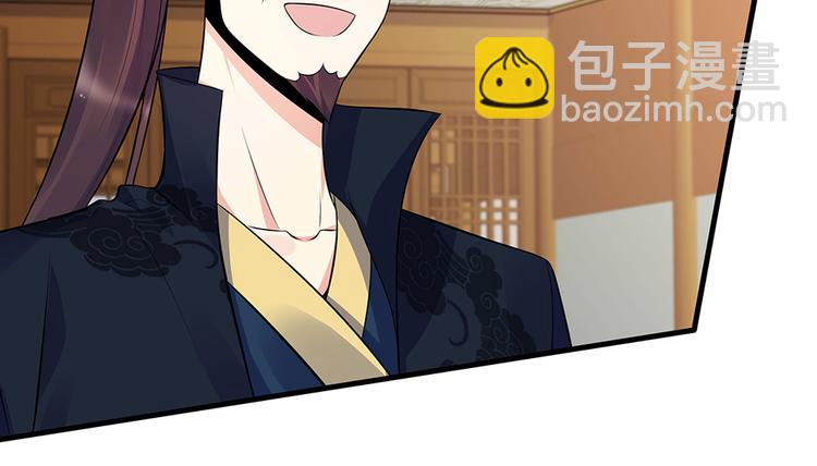 第26话 好好整整君家(1/2)-第26话