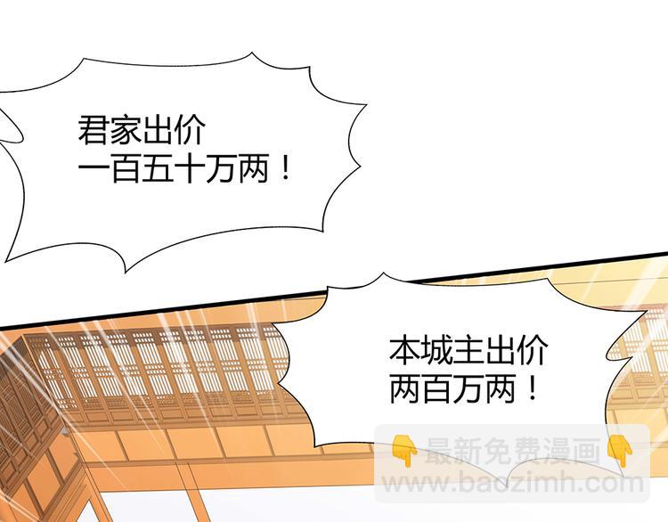 第26话 好好整整君家(1/2)-第26话