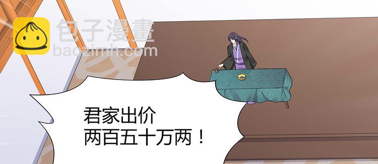 第26话 好好整整君家(1/2)-第26话