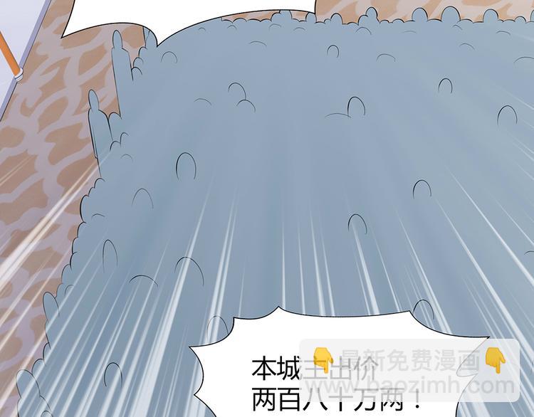 第26话 好好整整君家(1/2)-第26话