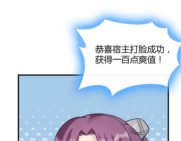 第26话 好好整整君家(1/2)-第26话