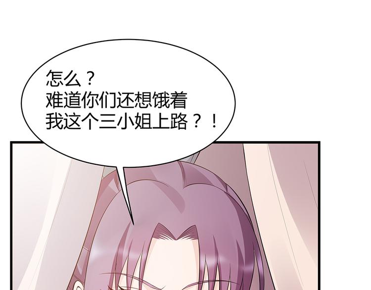 第30话 想害我？没门！(1/4)-第30话