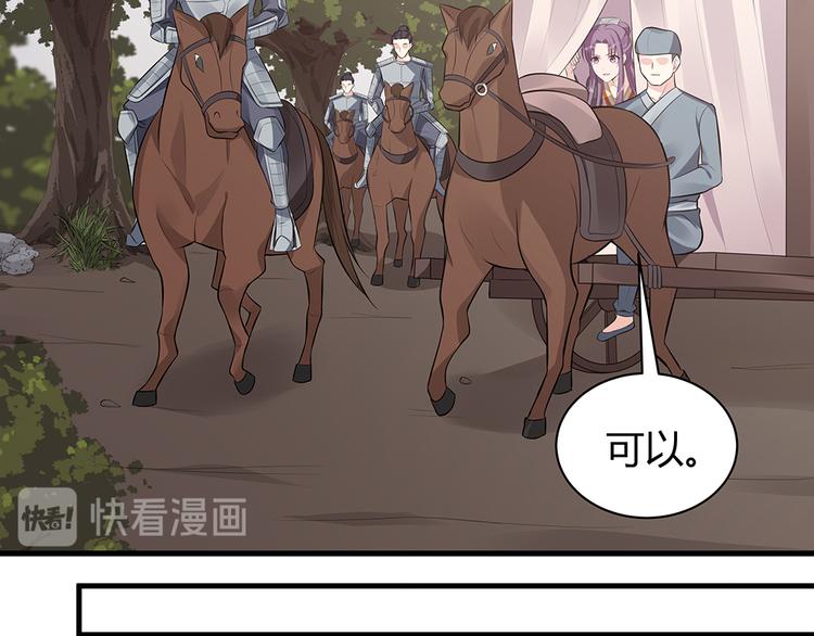 第30话 想害我？没门！(1/4)-第30话