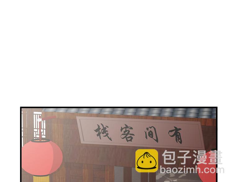 第30话 想害我？没门！(1/4)-第30话