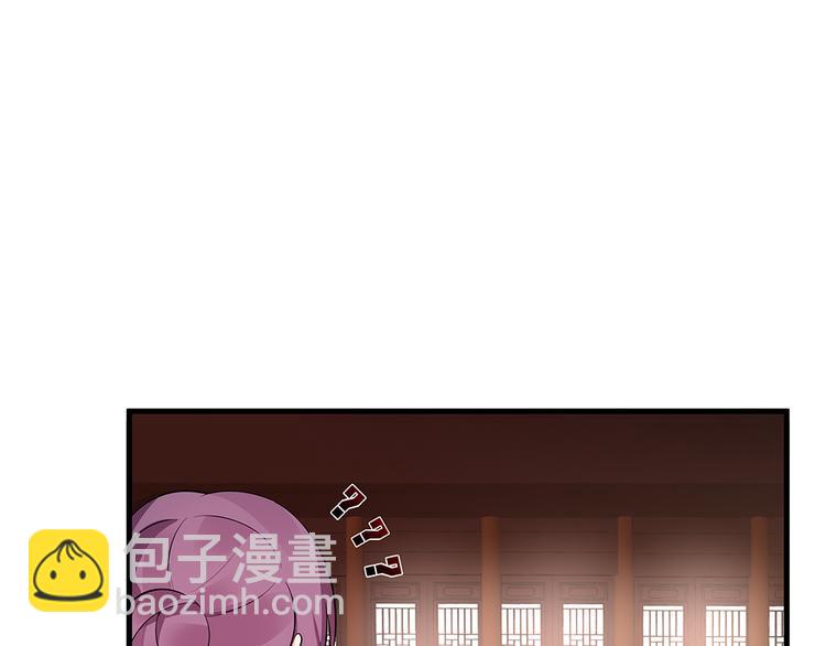 第30话 想害我？没门！(1/4)-第30话