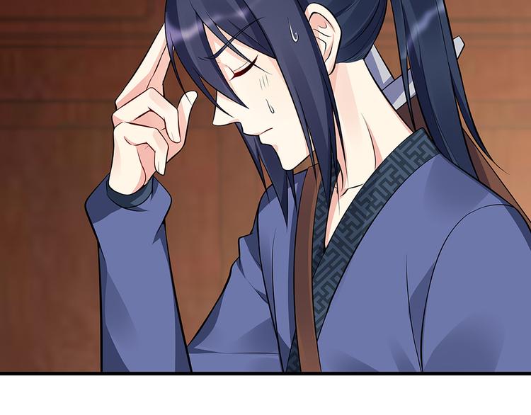 第30话 想害我？没门！(1/4)-第30话