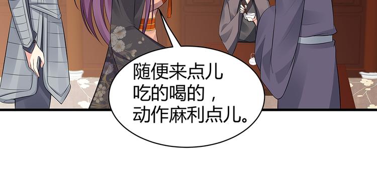 第30话 想害我？没门！(1/4)-第30话