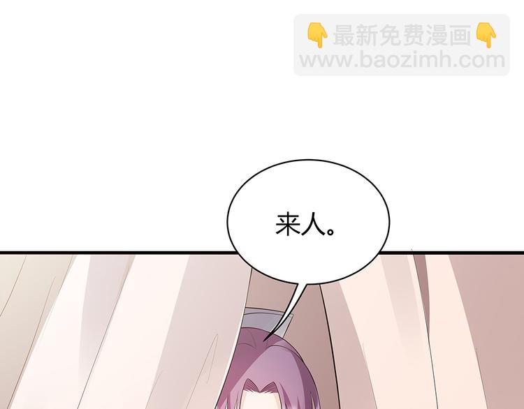 第30话 想害我？没门！(1/4)-第30话