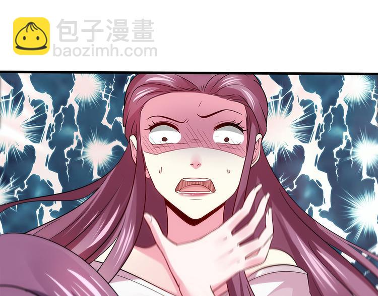 第4话 我是回来报仇的(1/2)-第4话