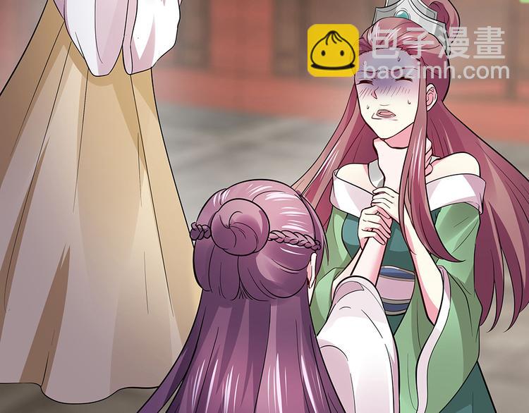 第4话 我是回来报仇的(1/2)-第4话