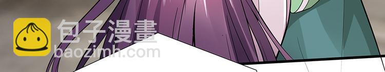 第4话 我是回来报仇的(1/2)-第4话