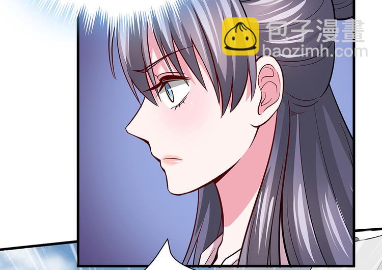 第4话 我是回来报仇的(1/2)-第4话