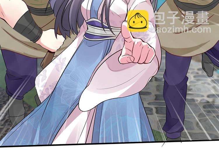 第4话 我是回来报仇的(1/2)-第4话