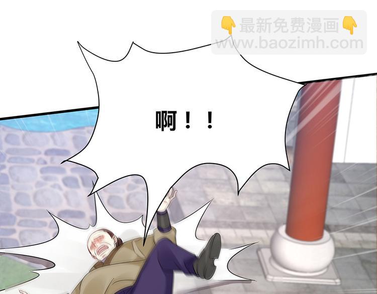 第4话 我是回来报仇的(1/2)-第4话