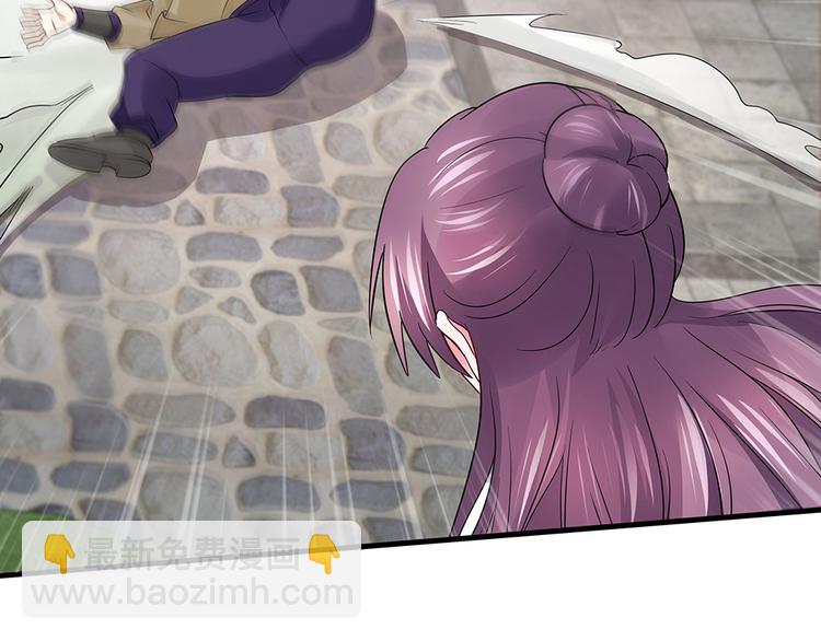 第4话 我是回来报仇的(1/2)-第4话