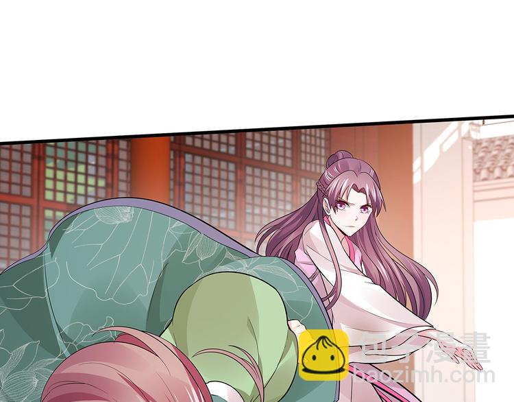 第4话 我是回来报仇的(1/2)-第4话