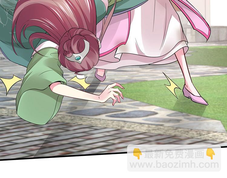 第4话 我是回来报仇的(1/2)-第4话