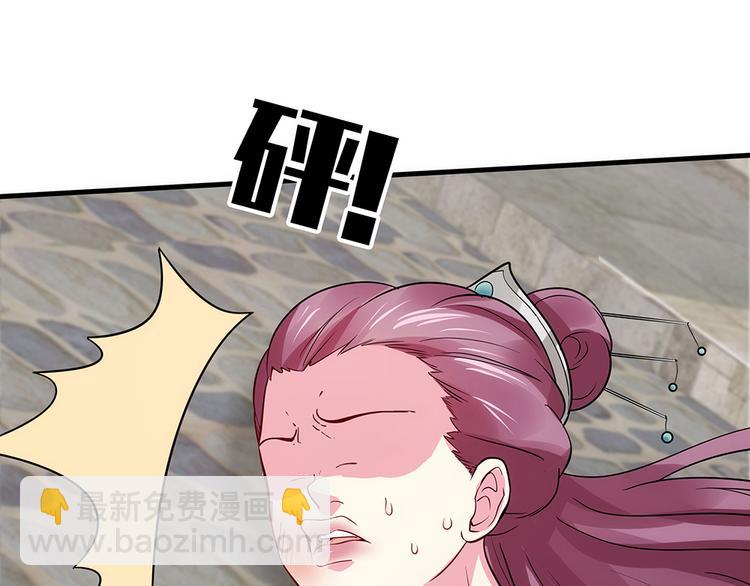 第4话 我是回来报仇的(1/2)-第4话