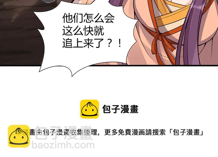 第32话 天涯海角随你(1/4)-第32话