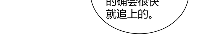 第32话 天涯海角随你(1/4)-第32话