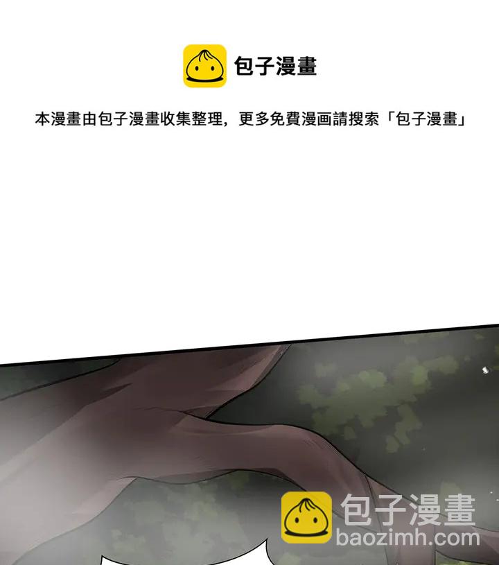 第32话 天涯海角随你(1/4)-第32话