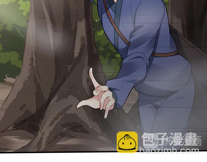 第32话 天涯海角随你(1/4)-第32话