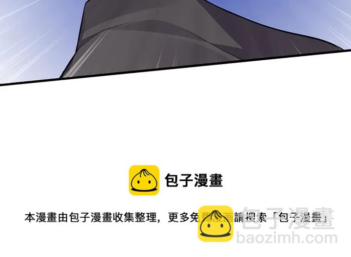 第32话 天涯海角随你(1/4)-第32话