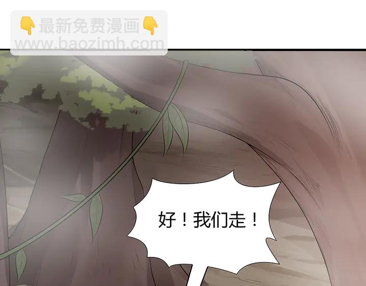 第32话 天涯海角随你(1/4)-第32话