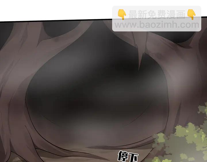 第32话 天涯海角随你(1/4)-第32话