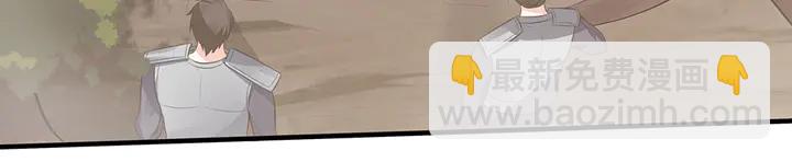 第32话 天涯海角随你(1/4)-第32话