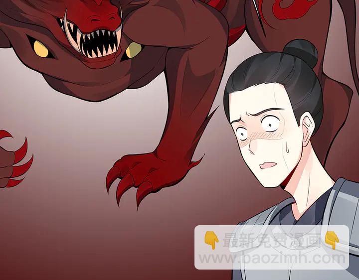 第32话 天涯海角随你(1/4)-第32话