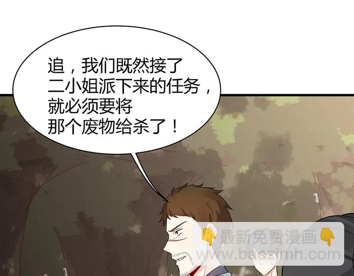 第32话 天涯海角随你(1/4)-第32话