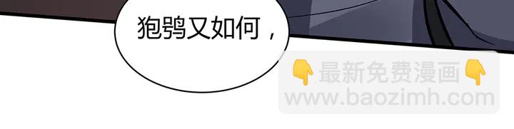 第32话 天涯海角随你(1/4)-第32话