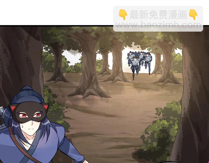 第32话 天涯海角随你(1/4)-第32话