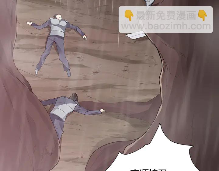 第34话 并肩作战(1/3)-第34话