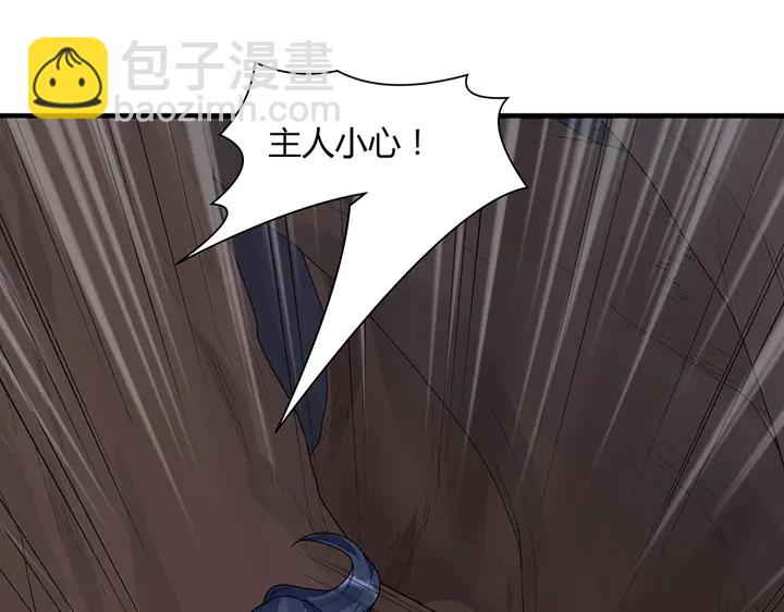 第34话 并肩作战(1/3)-第34话