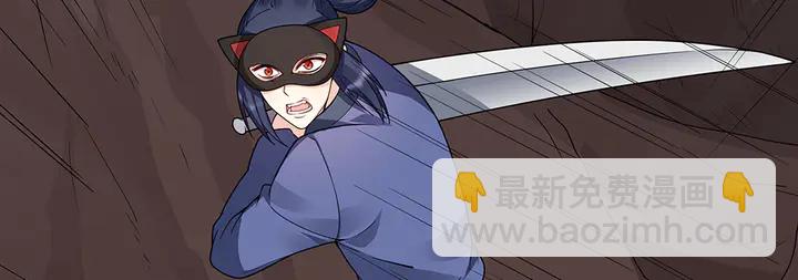 第34话 并肩作战(1/3)-第34话