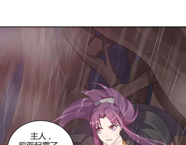 第34话 并肩作战(1/3)-第34话