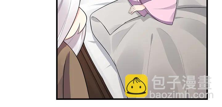 第36话 公子怀孕了？(1/2)-第36话