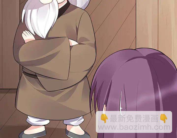 第36话 公子怀孕了？(1/2)-第36话