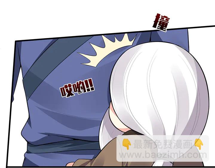 第36话 公子怀孕了？(1/2)-第36话