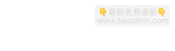 第36话 公子怀孕了？(1/2)-第36话